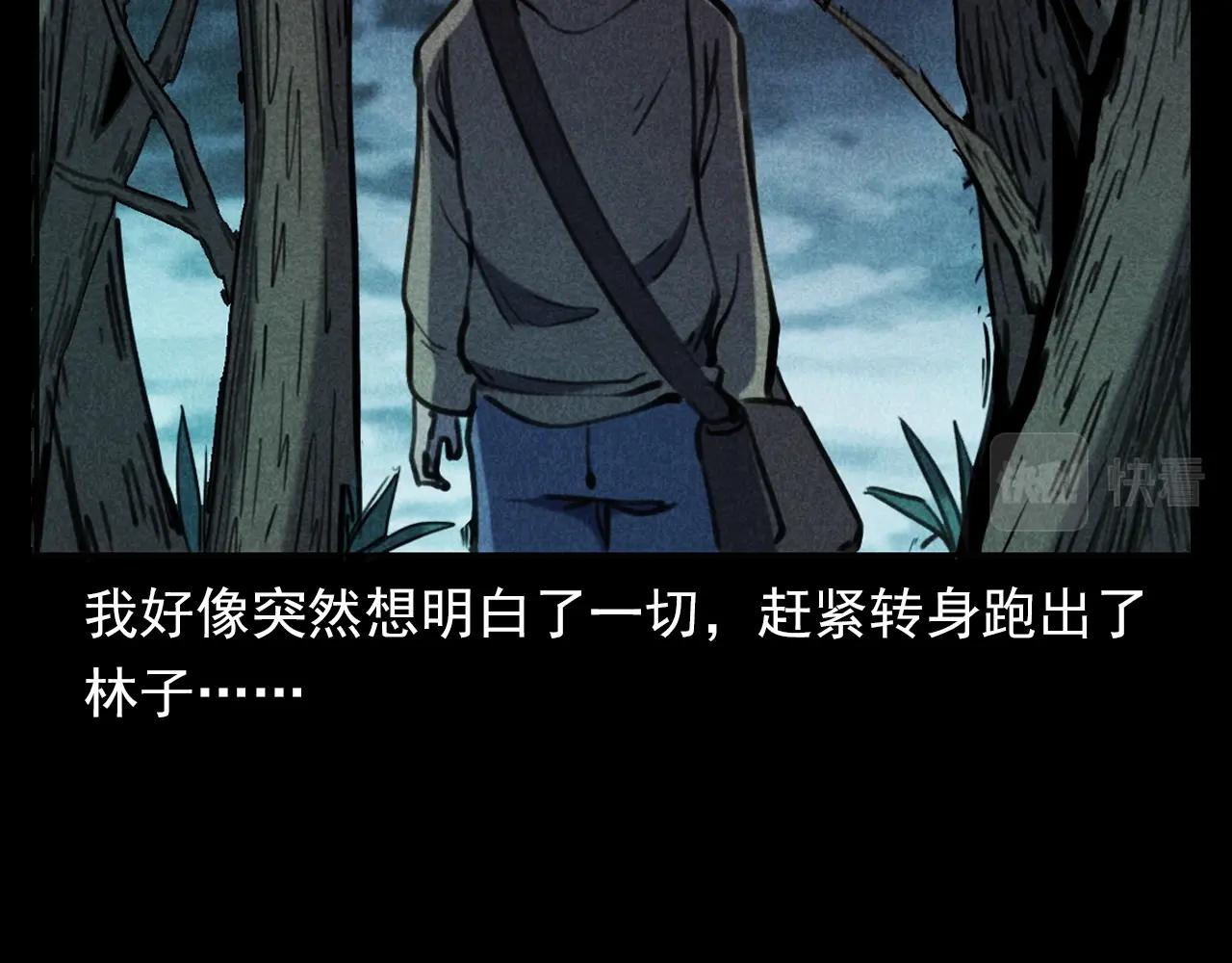 第352话 流浪狗82