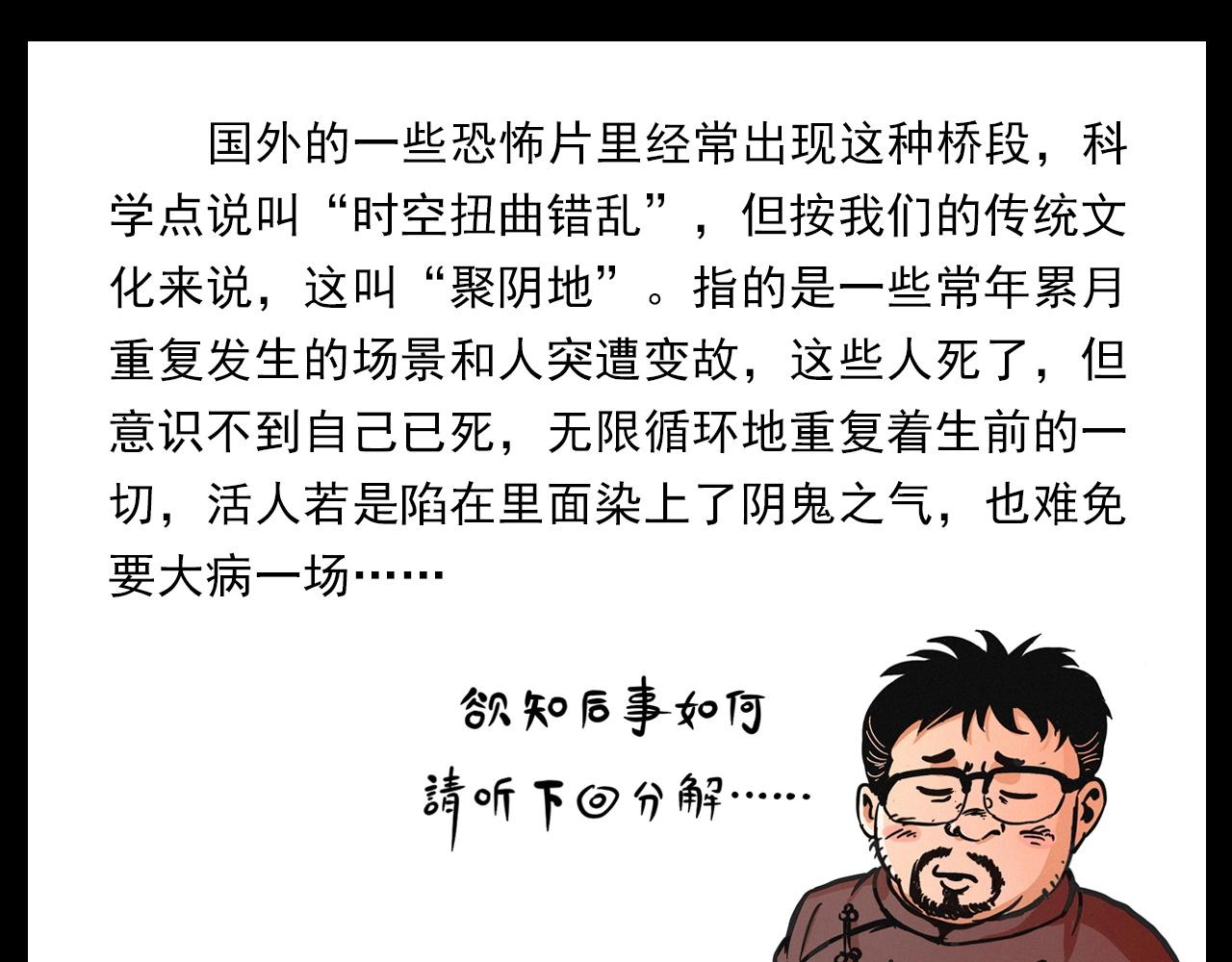 437话早点81