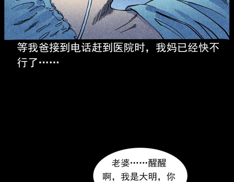 第308话 梨树39