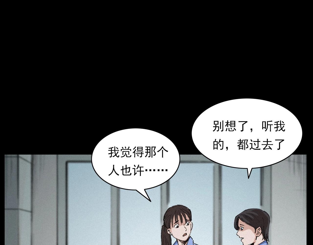 第257话 镜95