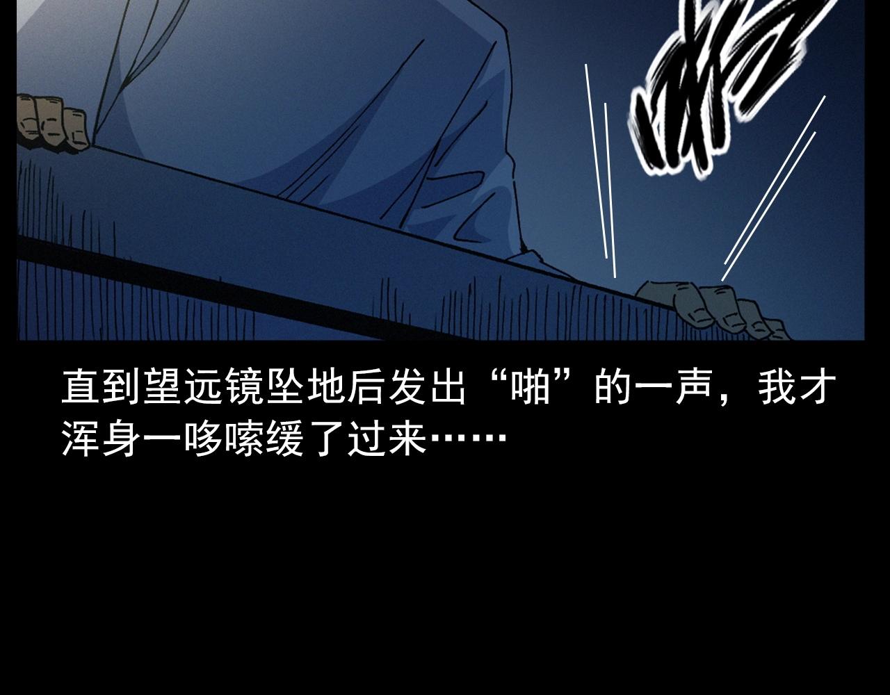 第435话 桥上人影82