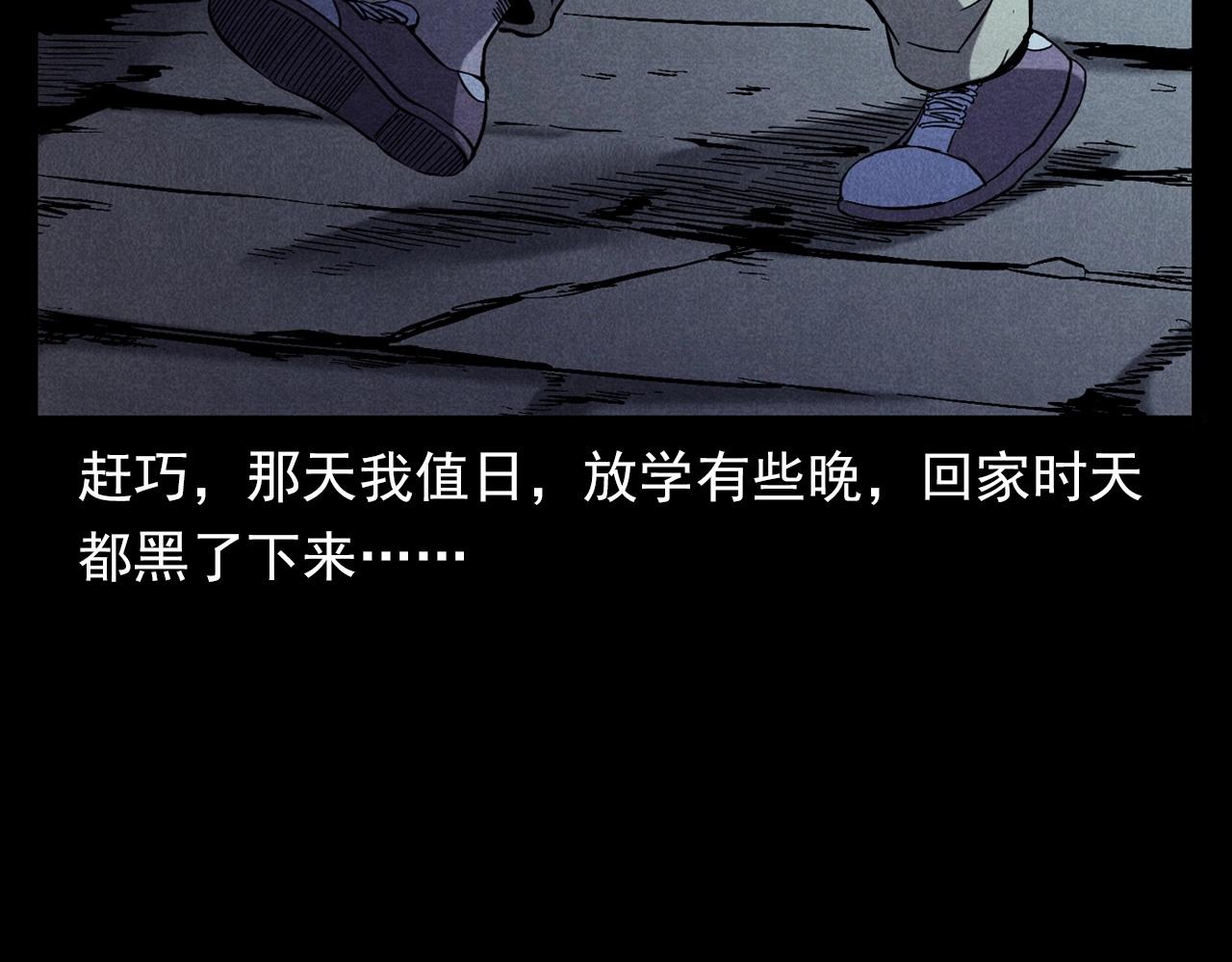 第356话 张婆25