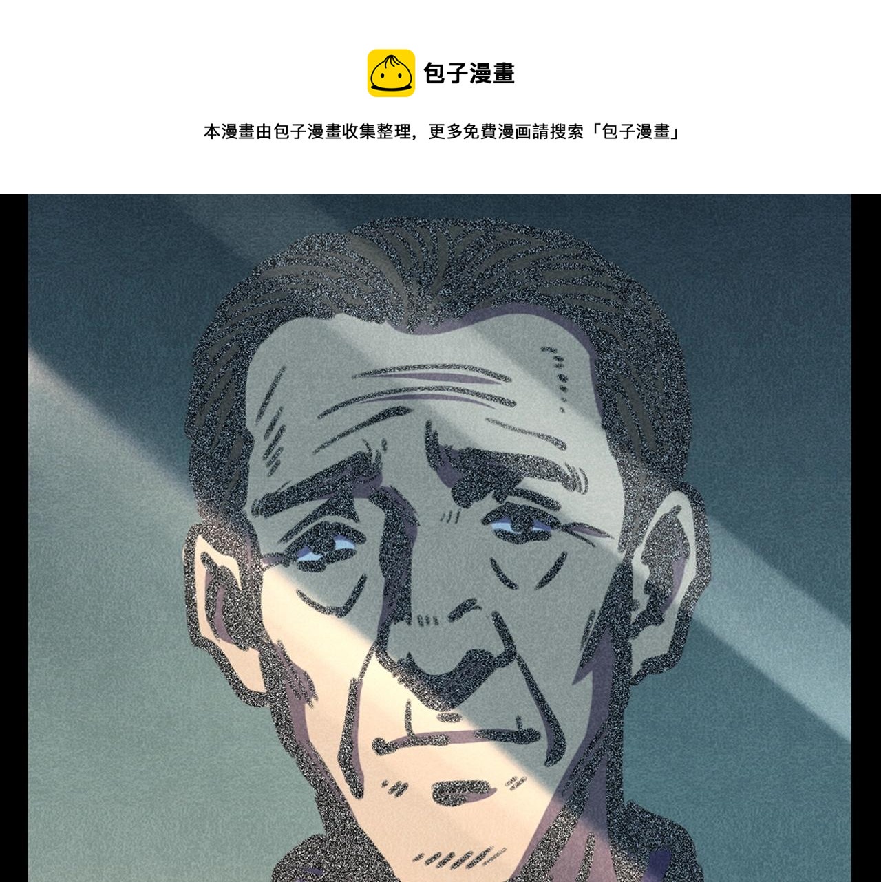 第388话 楼下的爷爷72