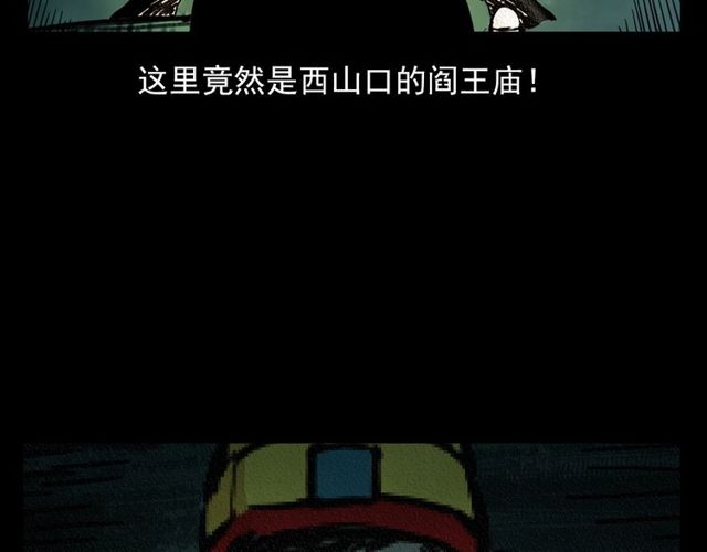 第110话 血状！160