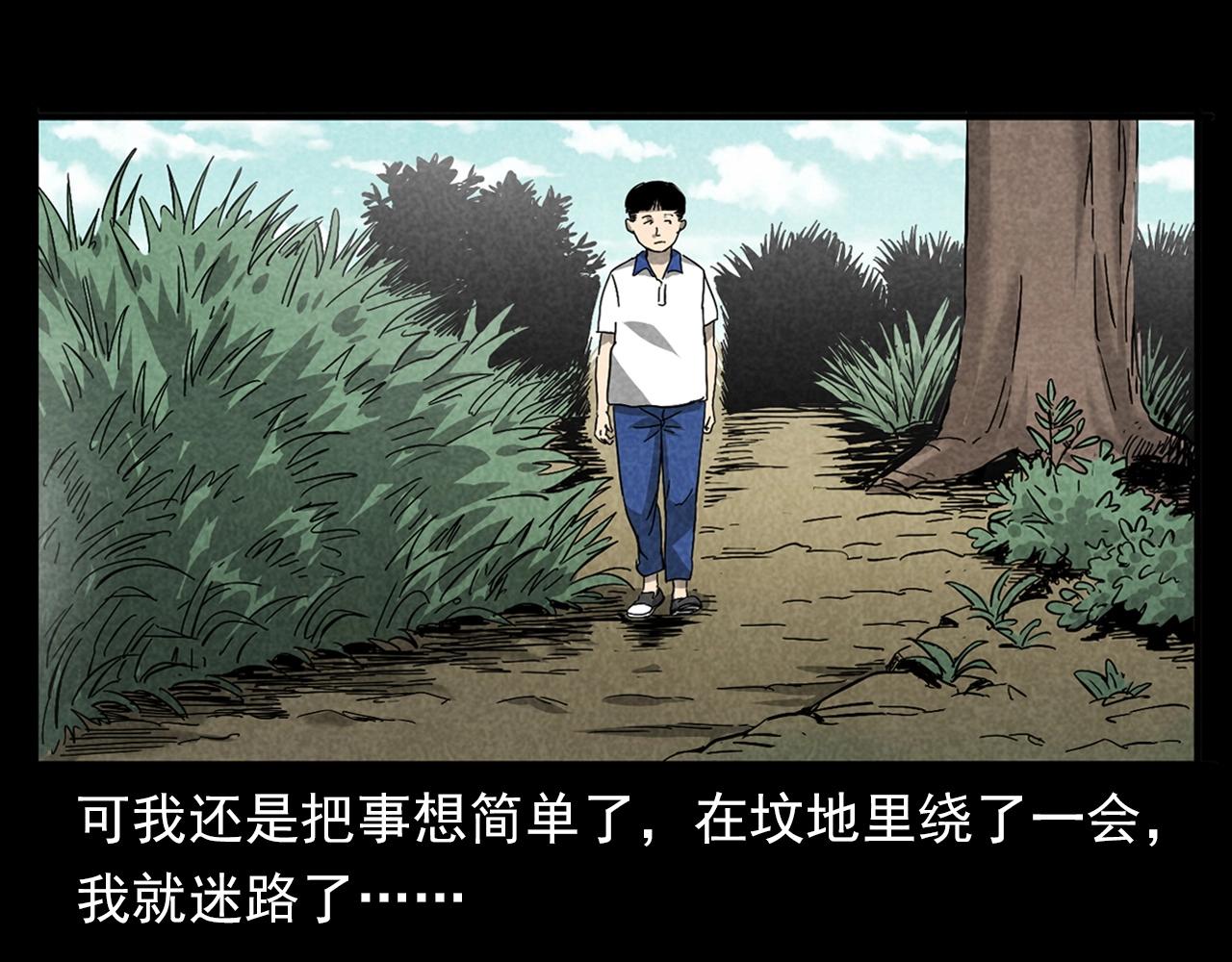第377话 清明22