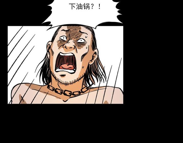 第110话 血状！133