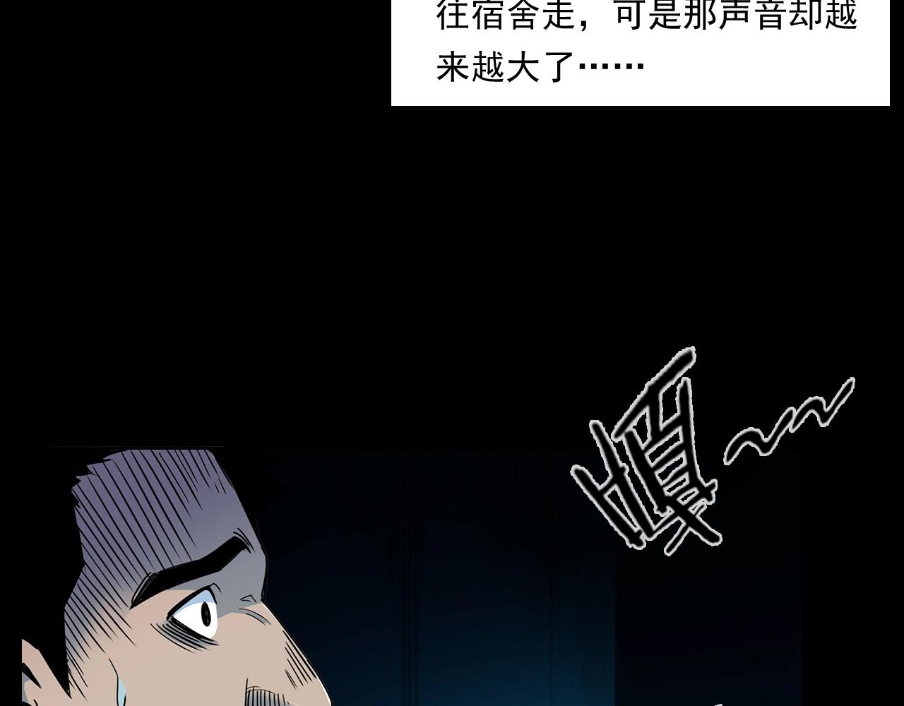 第181话 午夜场之夜谈鬼事14