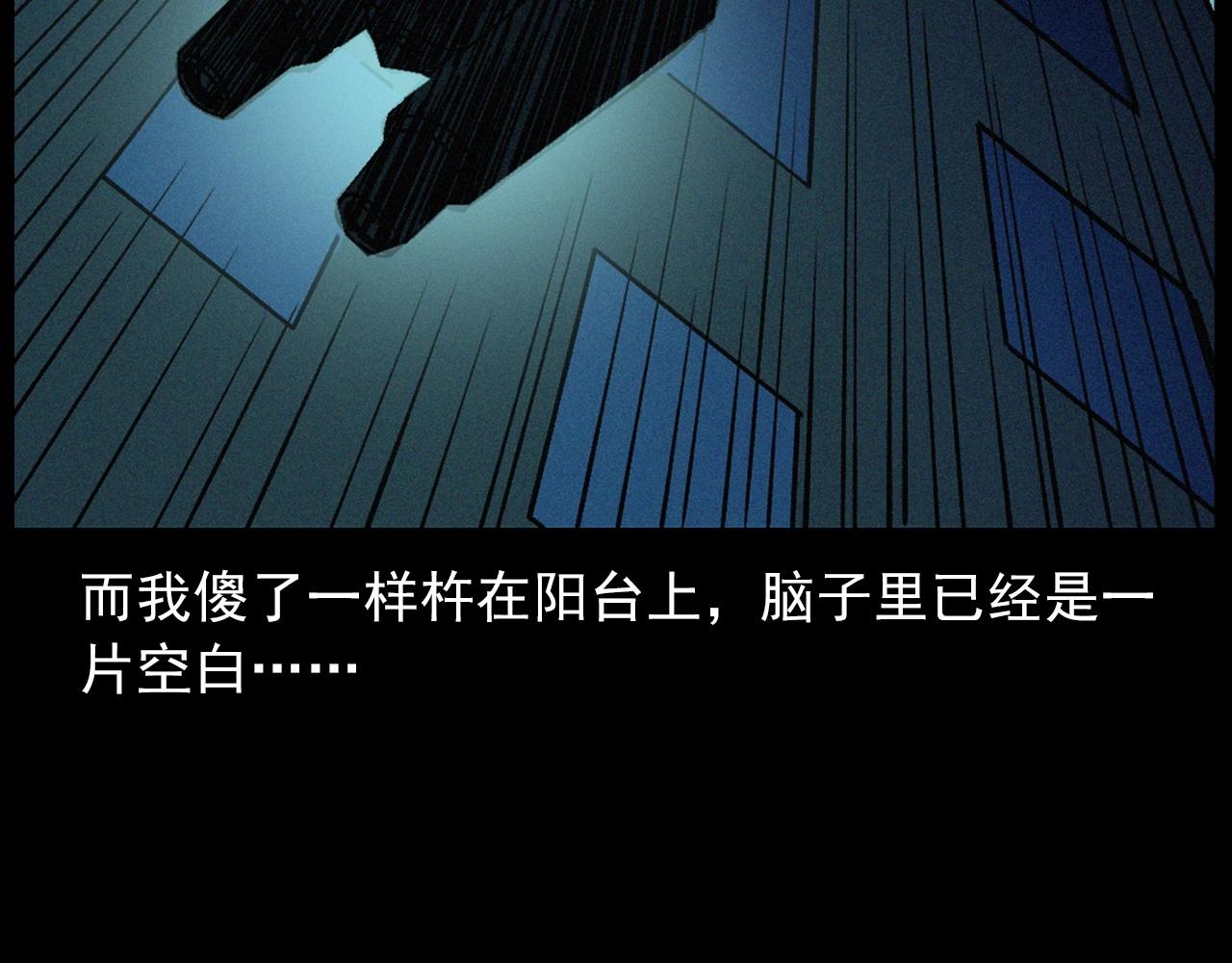 第435话 桥上人影80