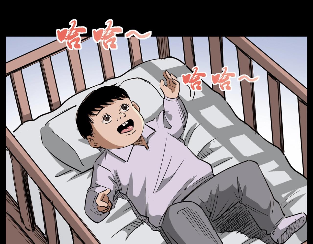 第260话 父的魂72