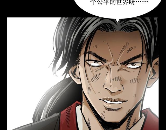 第103话 鬼王传193