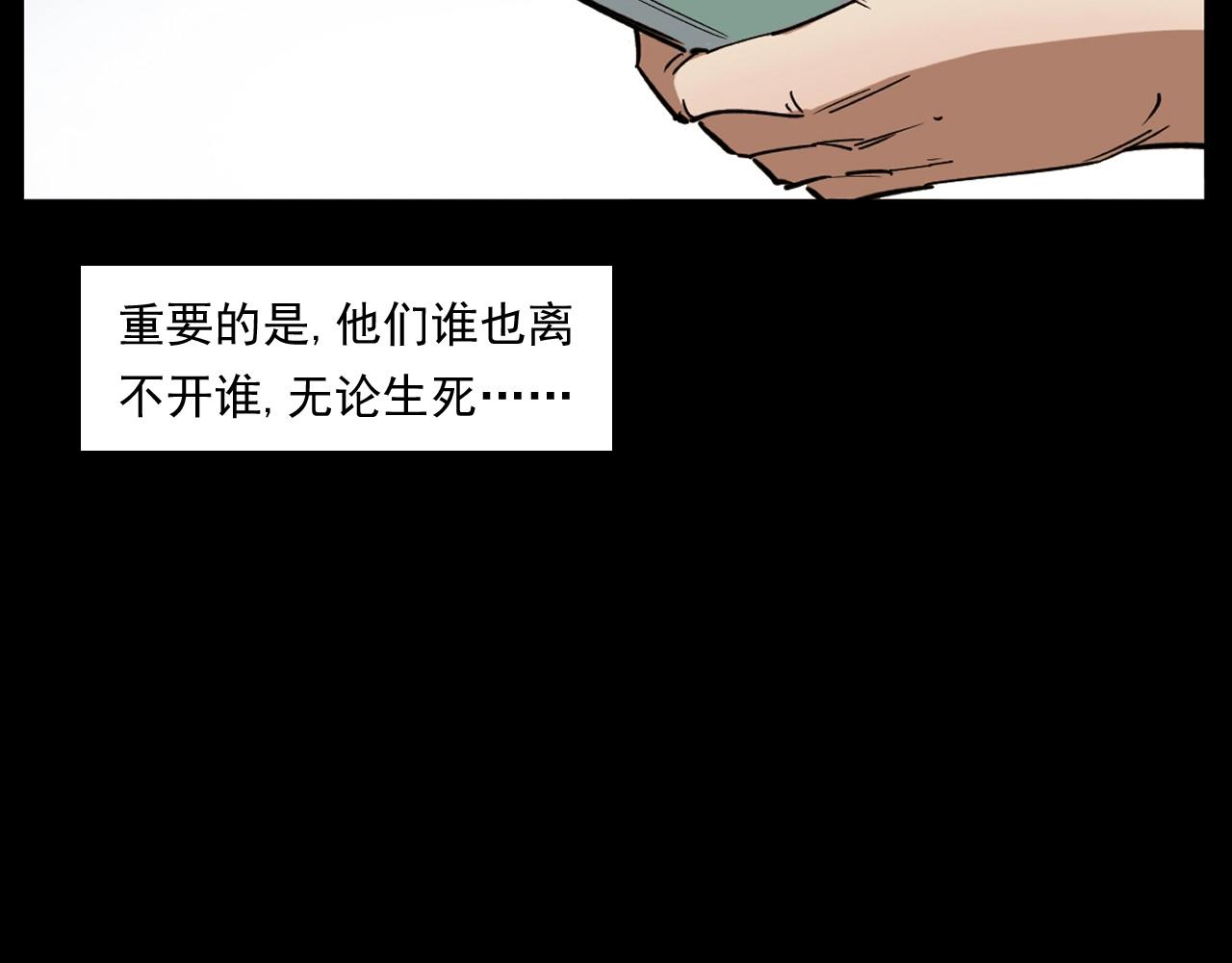 第260话 父的魂99