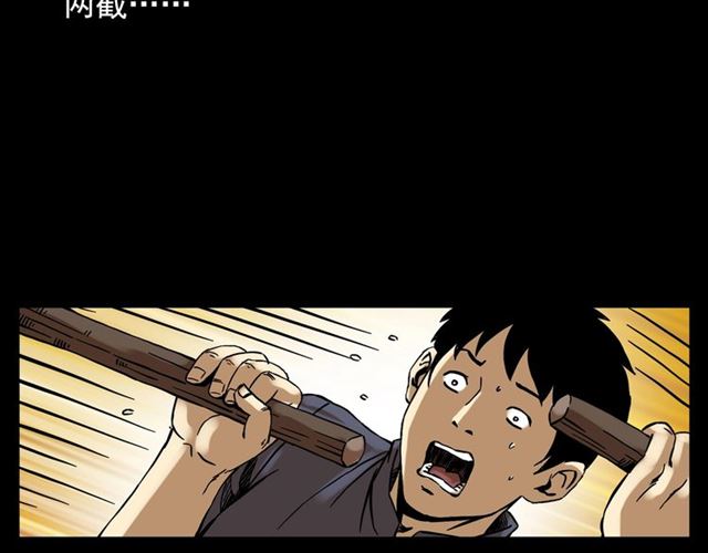 第132话  战神！59