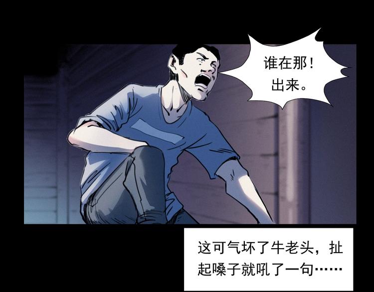 第279话 看瓜17
