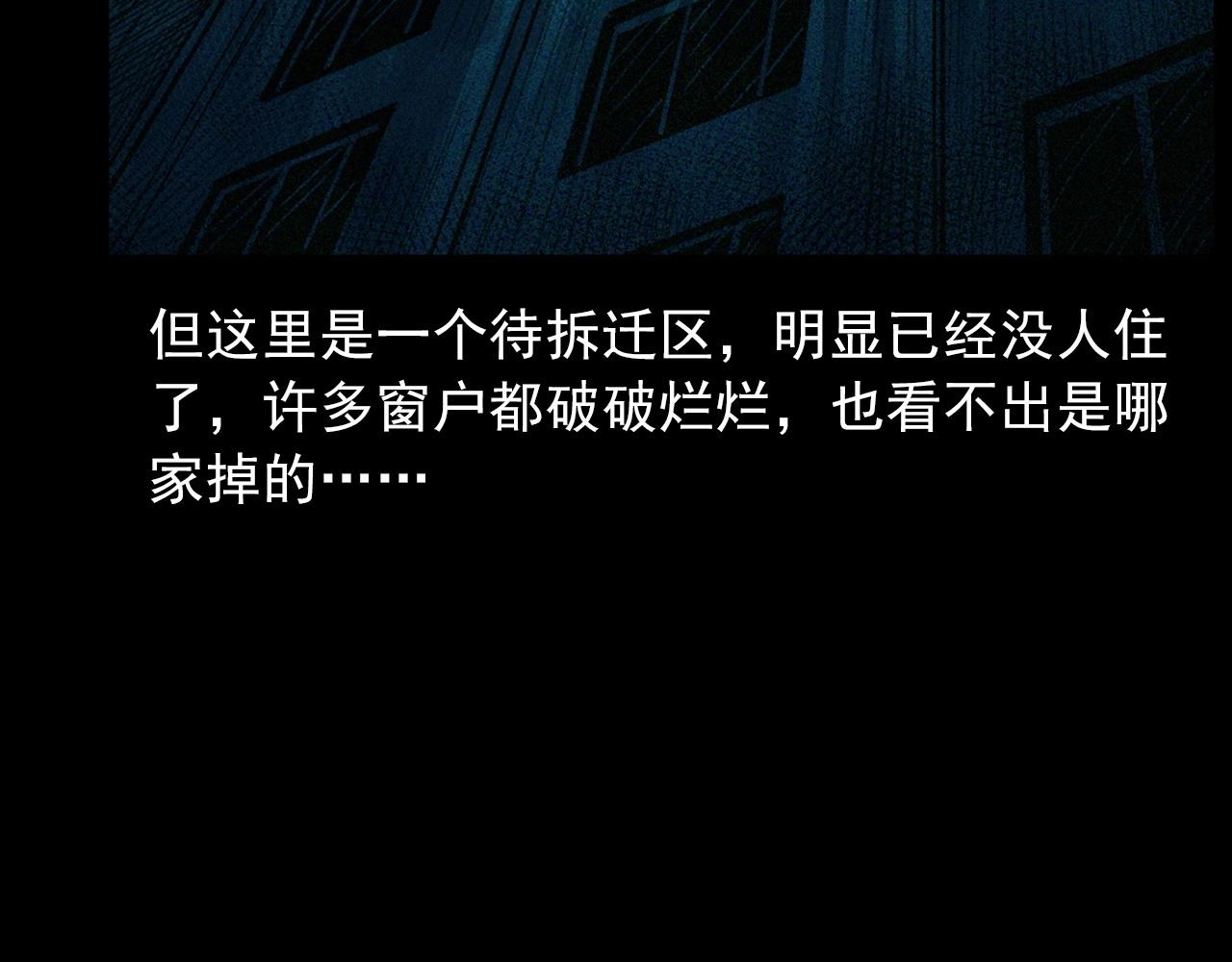 第418话 前女友68