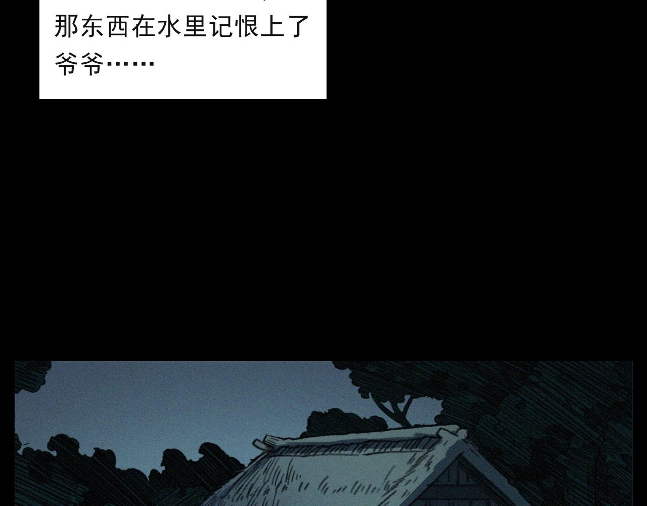 第244话 浮尸109