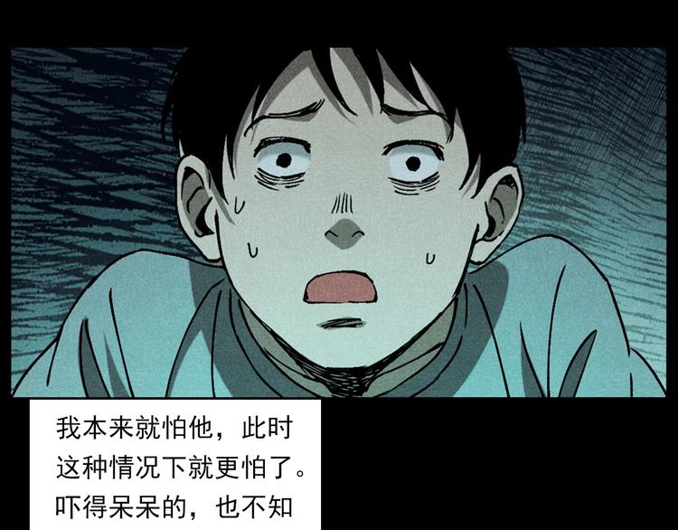 第280话 死路54