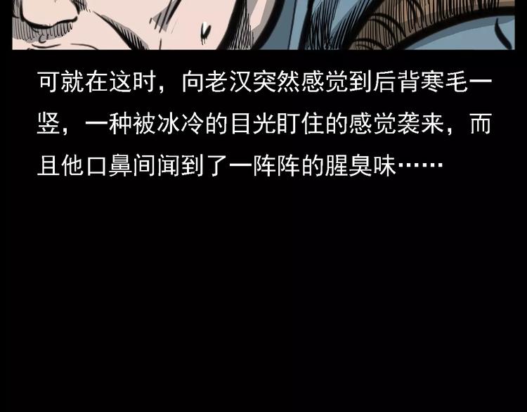第13话 深山神犬32