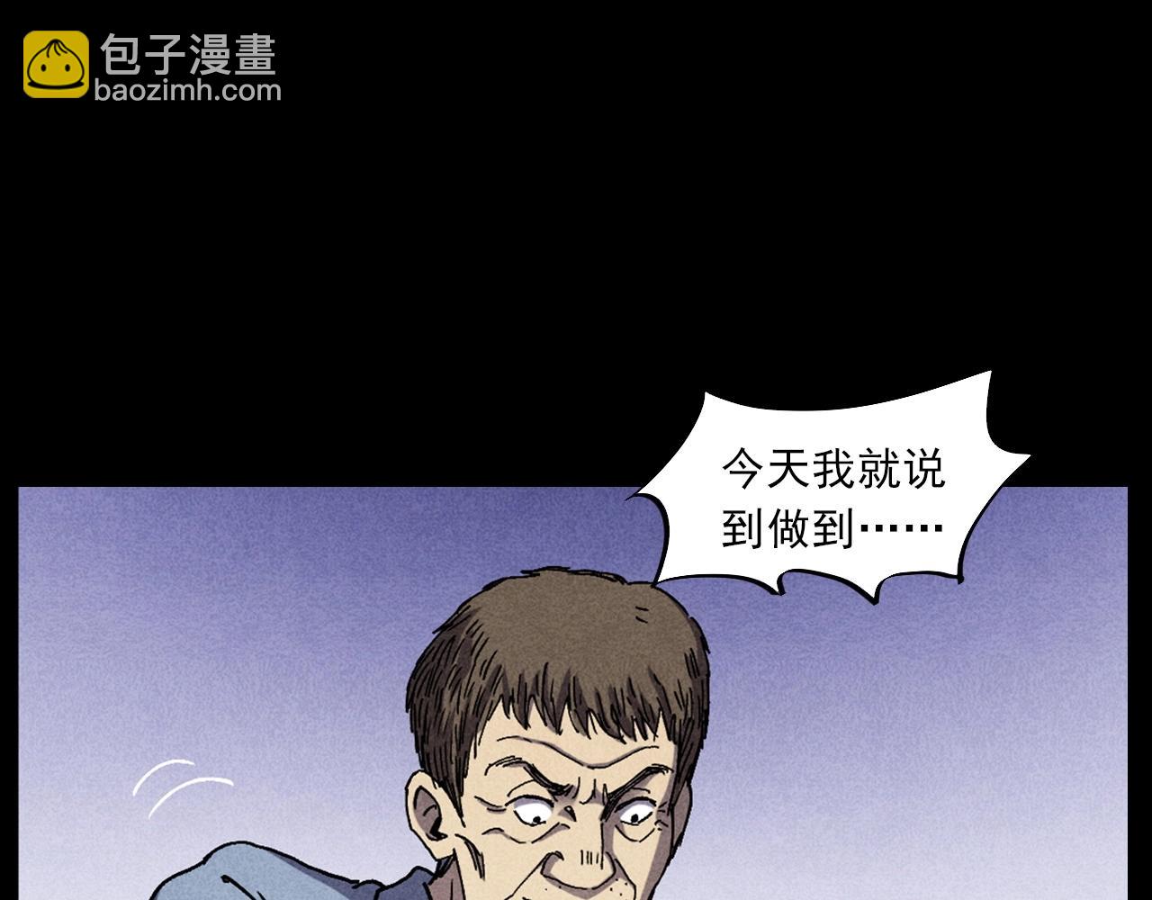 第421话 白狐47