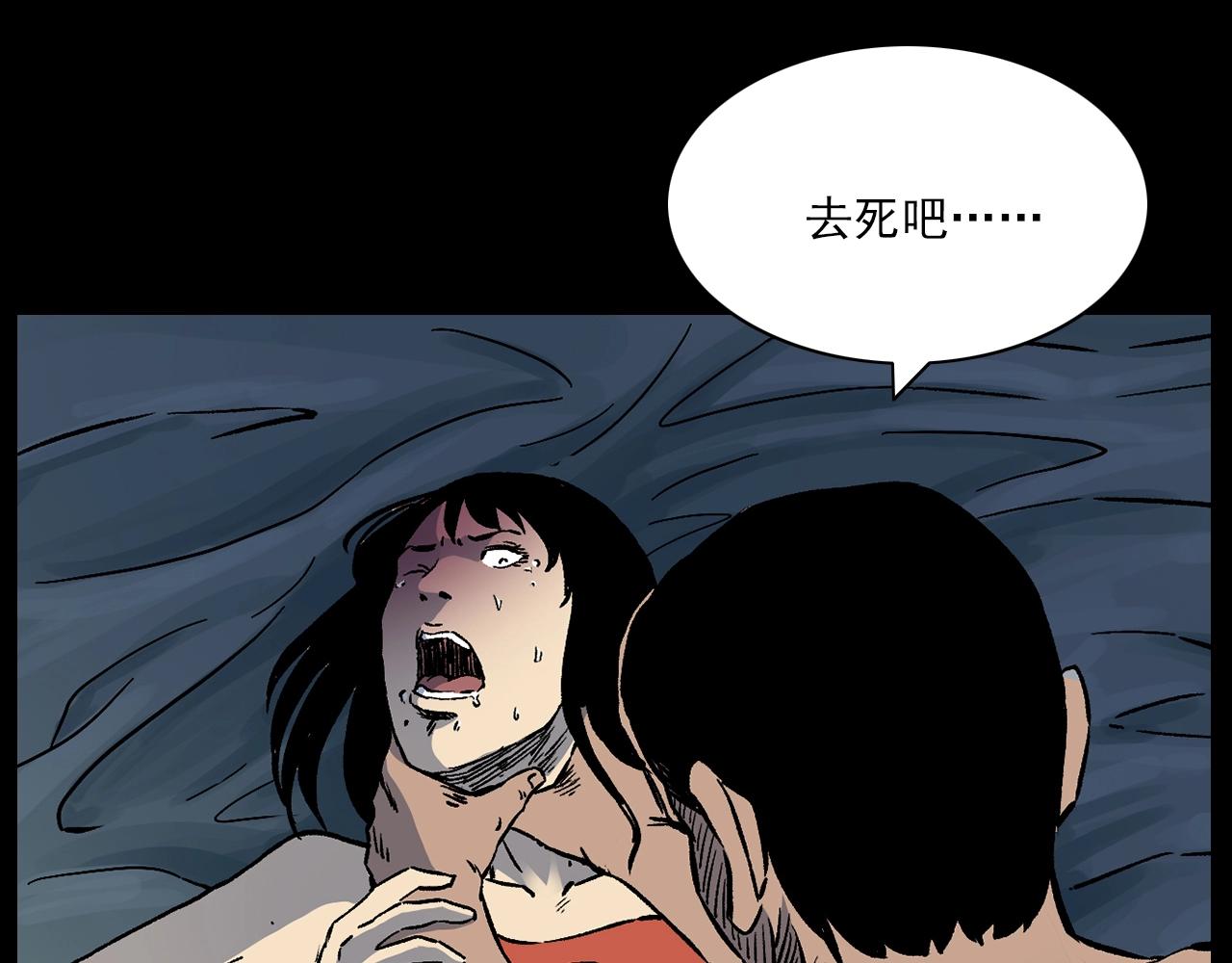第176话 阎老九之她在你身后155