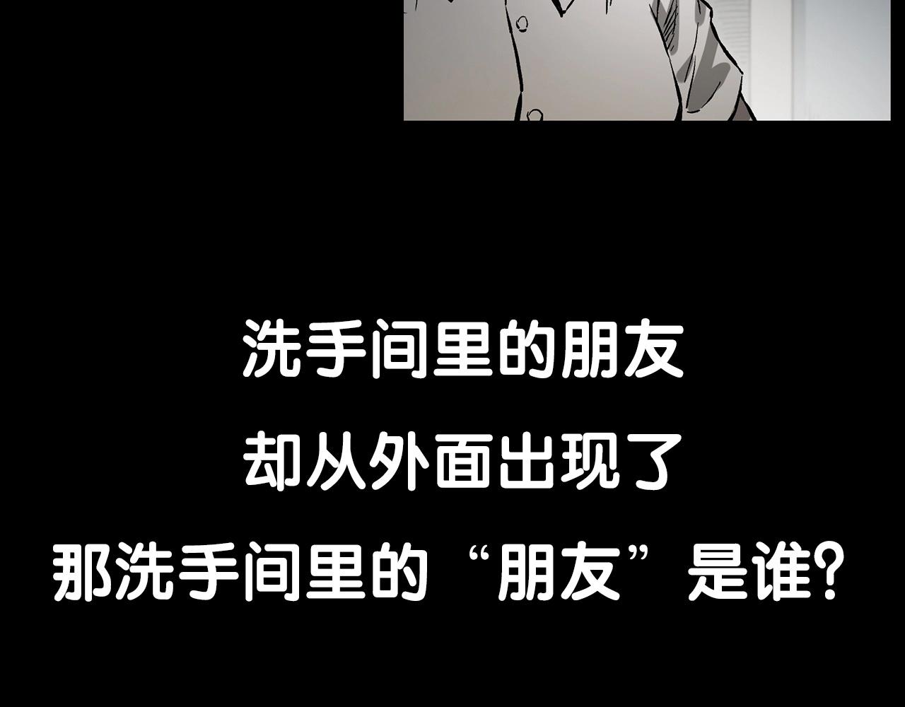 第227话 祸从天降144