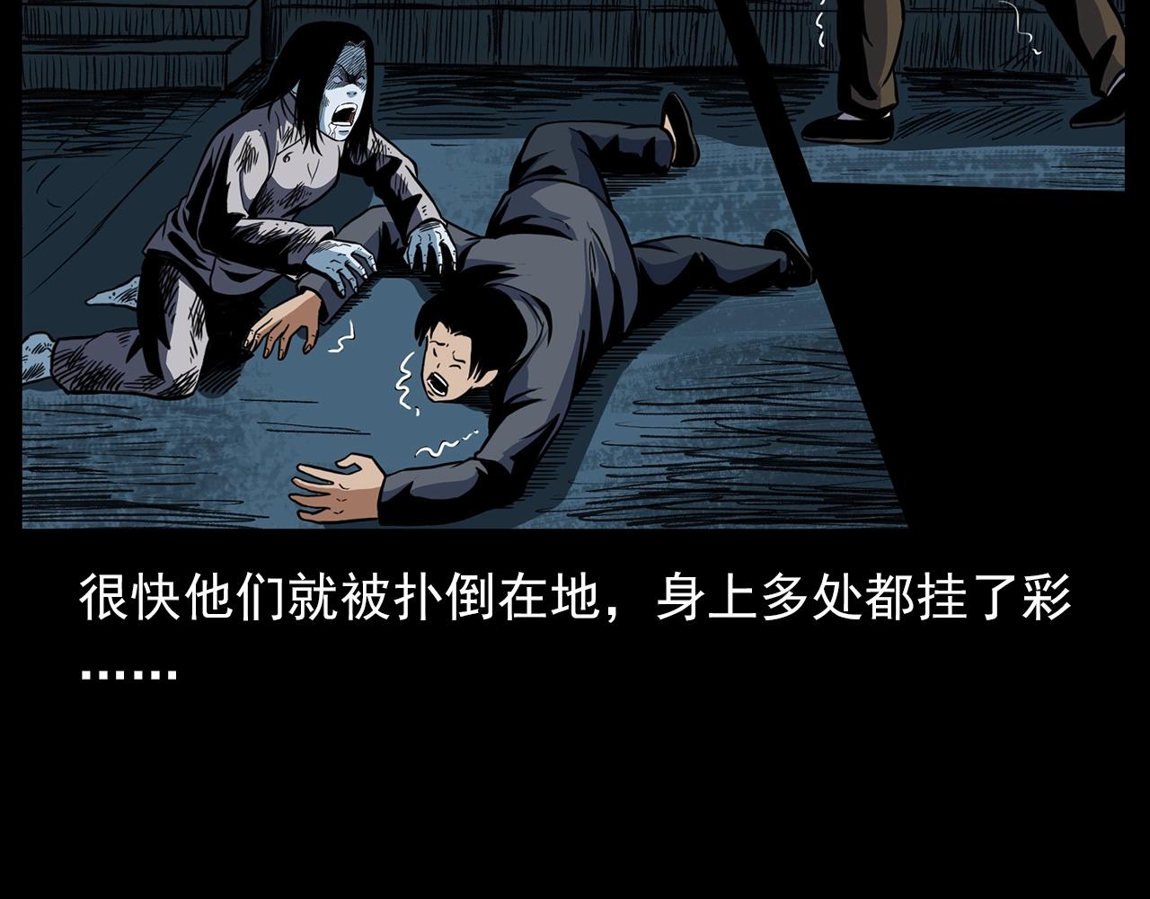 第190话 阎老九之邪教圣女137