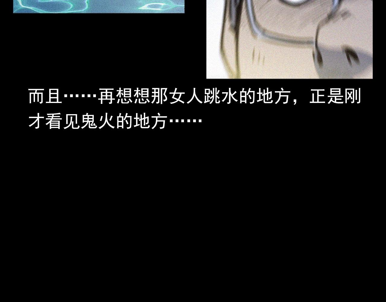 第374话 数学老师61