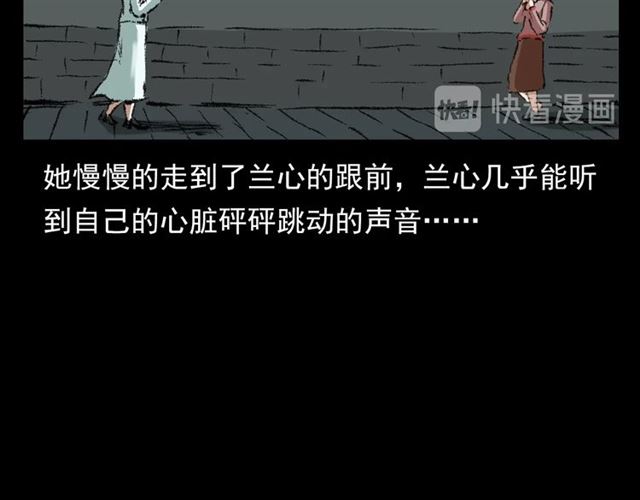 第126话 噬梦恶灵！76