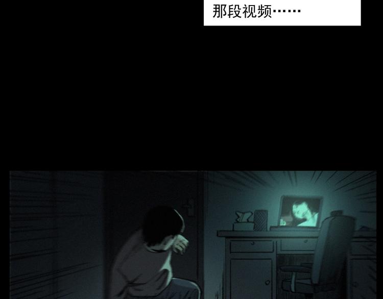 第268话 鬼屏88