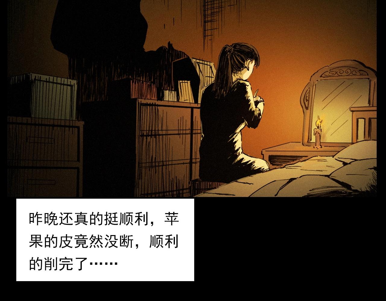 第257话 镜28