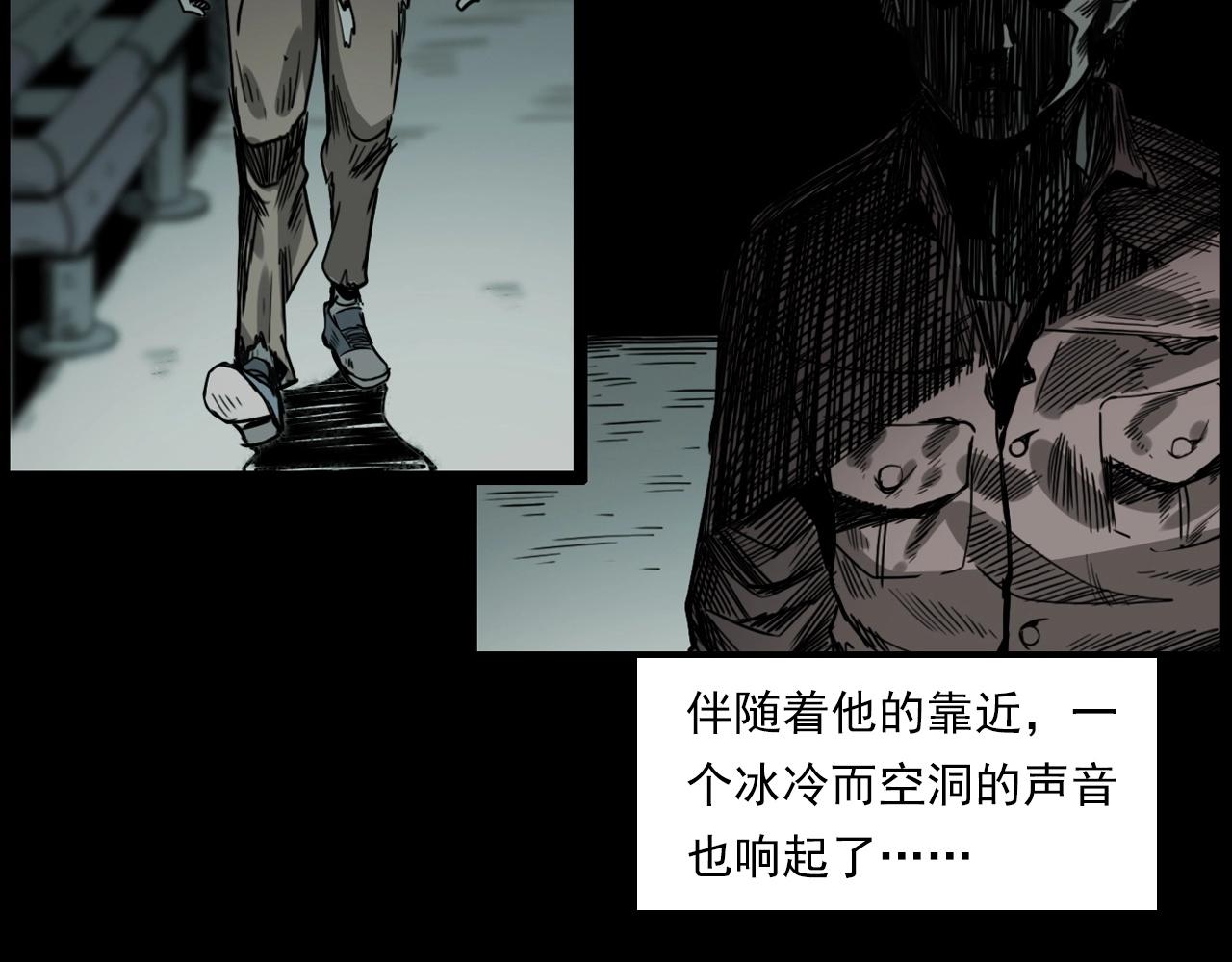 第232话 打工诡事95