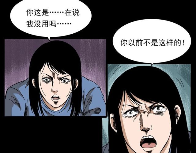 第137话  租房47