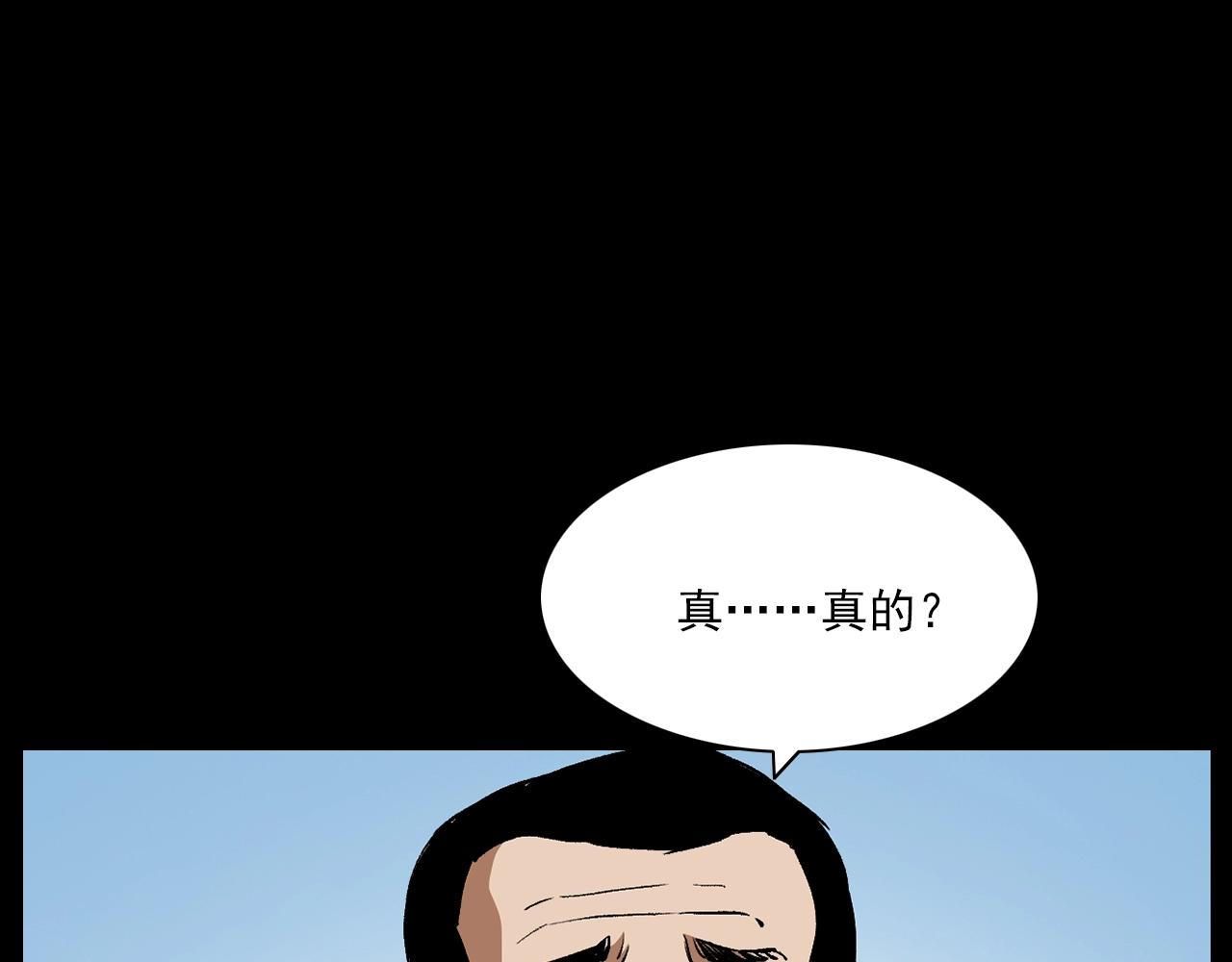 第182话 阎老九之水阵146