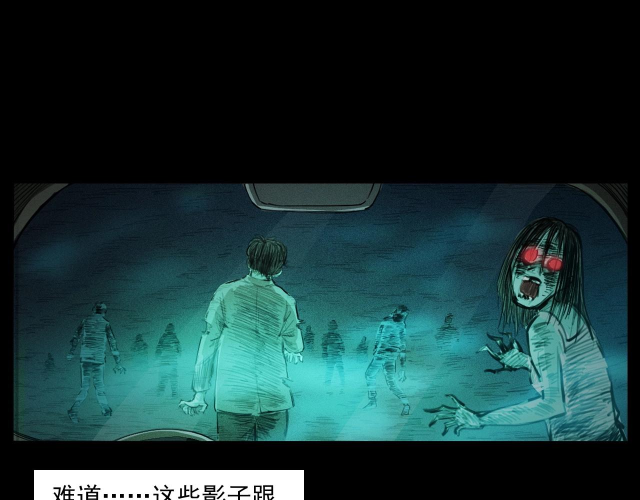 第250话 雾61