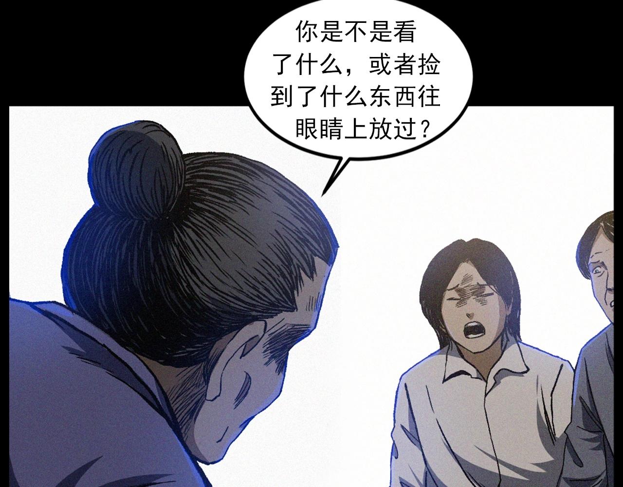 第425话 黄沙64