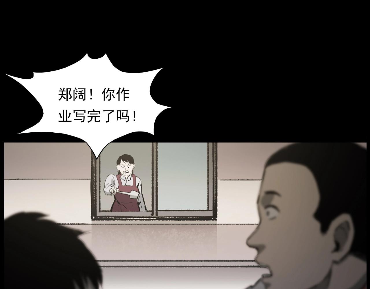 第235话 胡同27