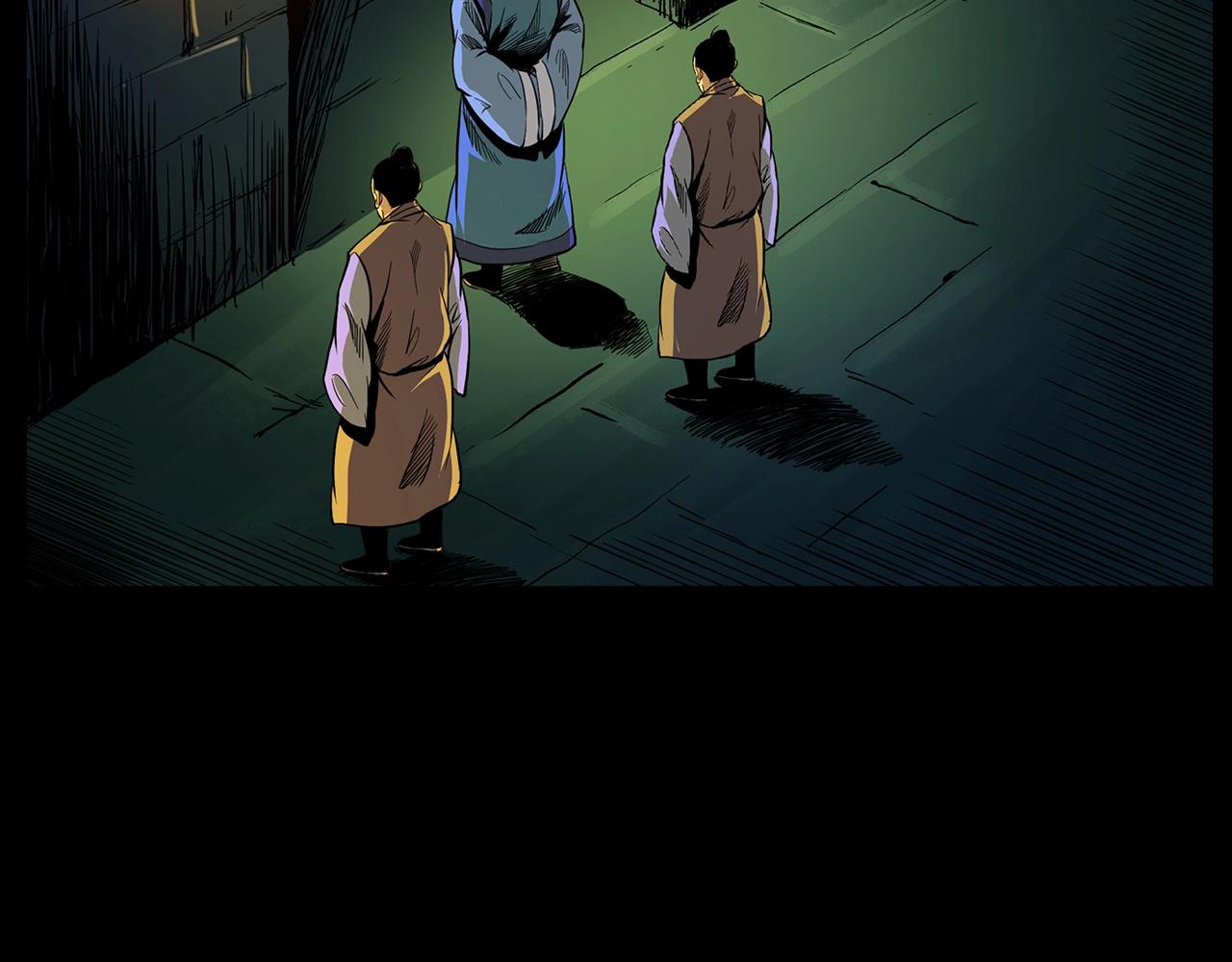 第190话 阎老九之邪教圣女71
