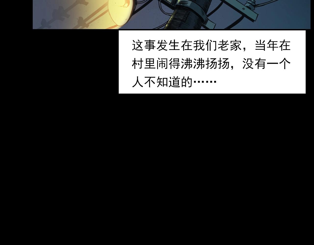 第206话 午夜场之走失5