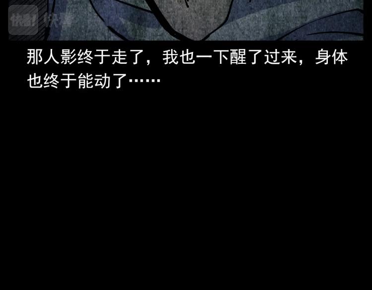 第316话 借命钱78