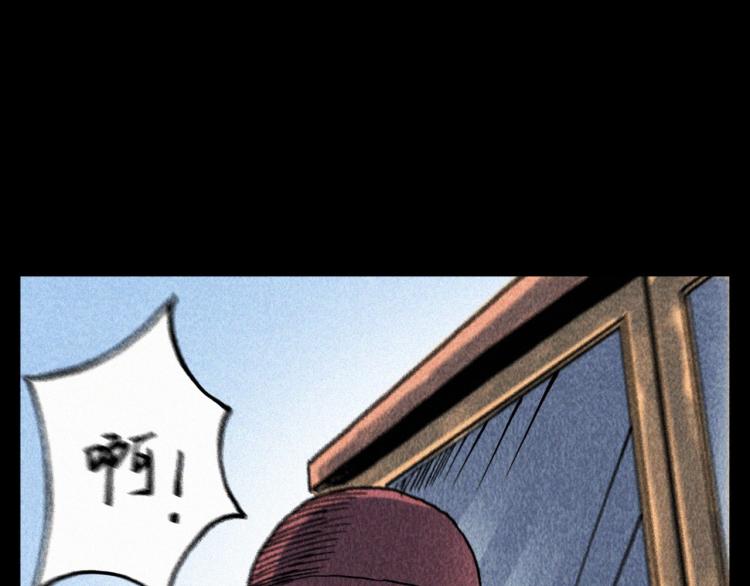 第319话 球场怨魂61