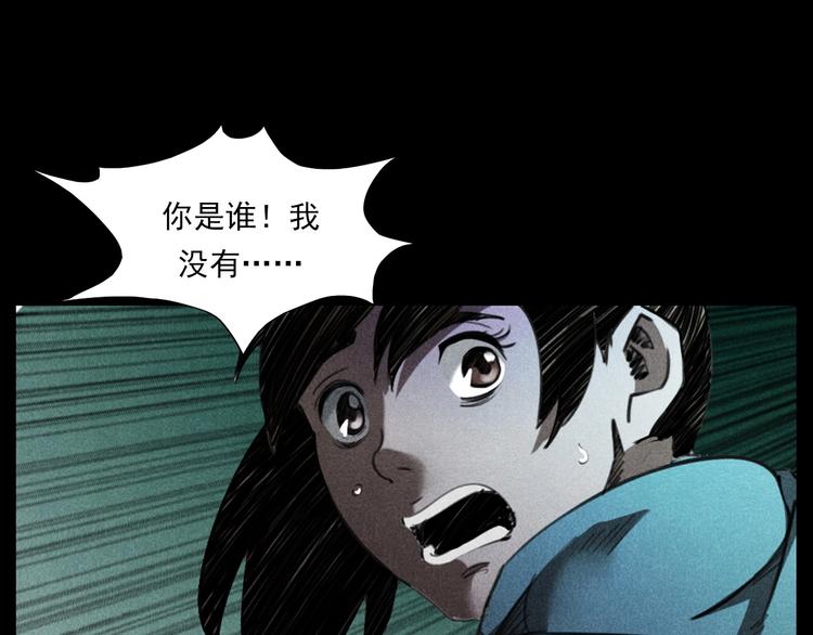 第284话 鼠杀79