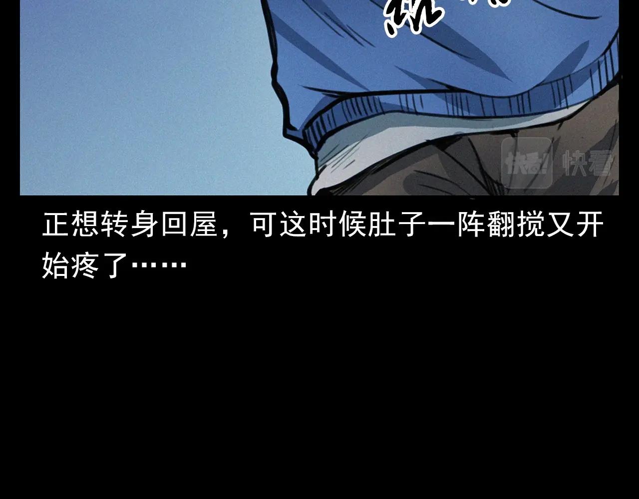第394话 门外的人影25