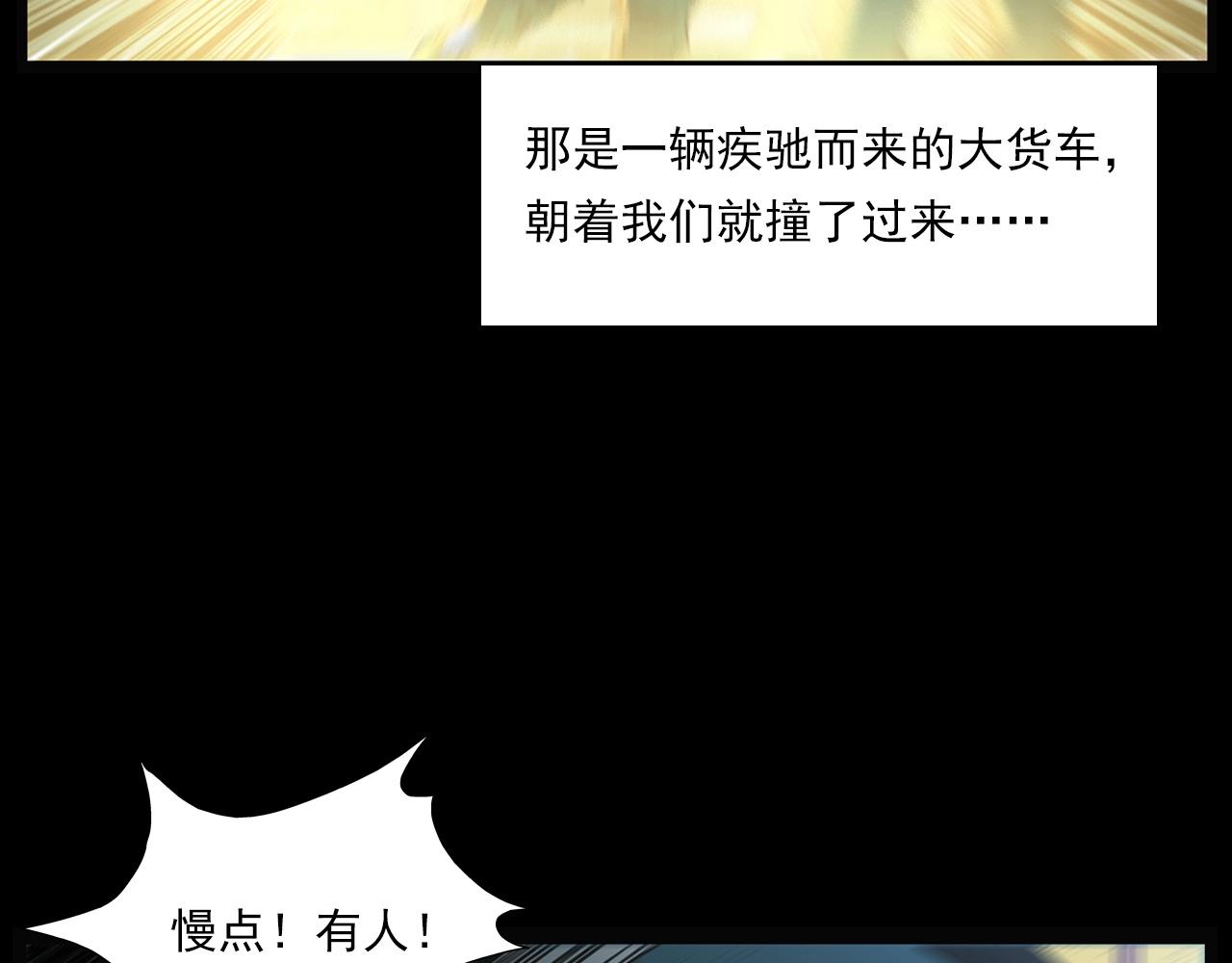 第215话 聚会50