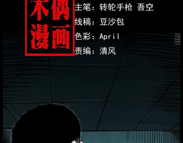 第137话  租房1