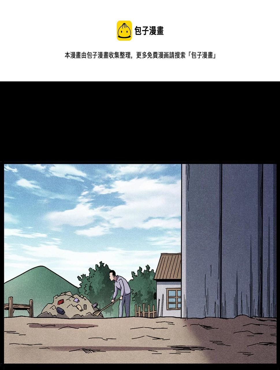 第417话 烈日灼身30