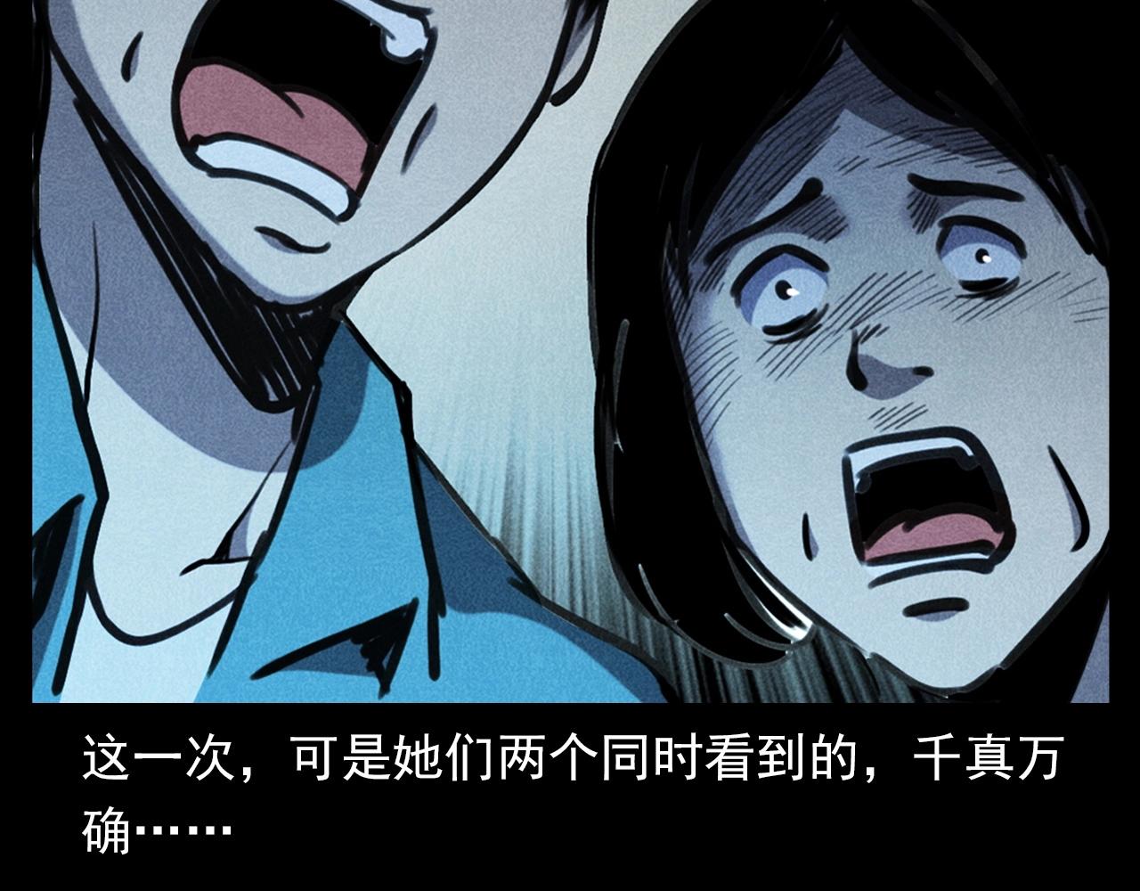 第341话 遗照75