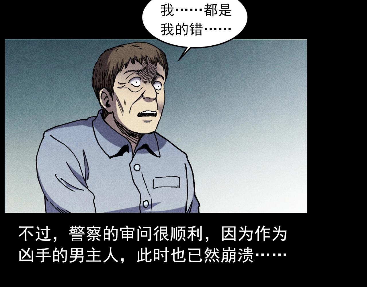 第421话 白狐13