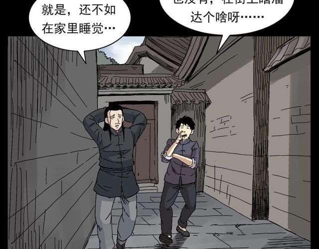 第122话 英雄失身了！6