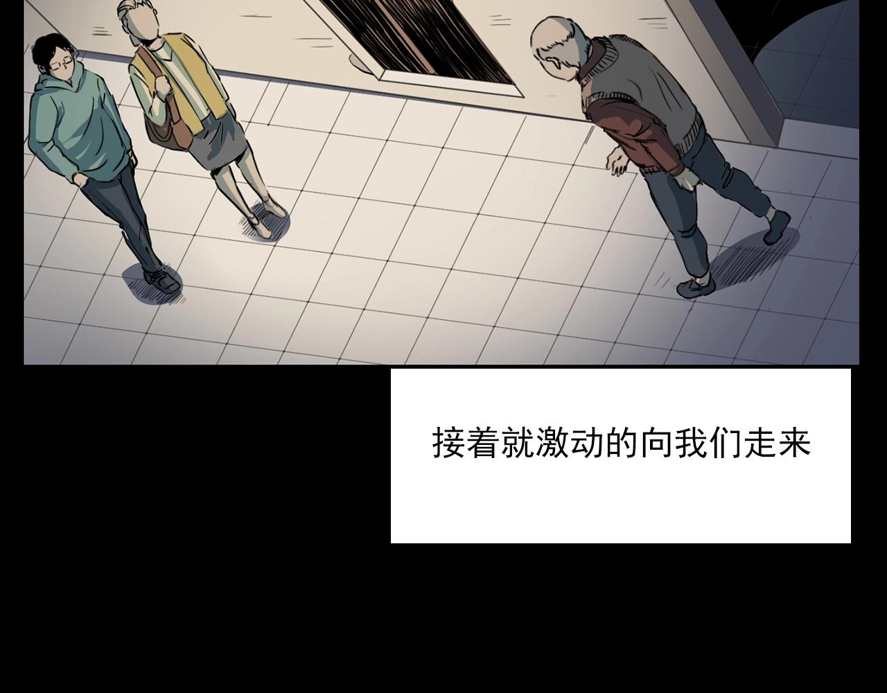第205话 午夜场之夜归56