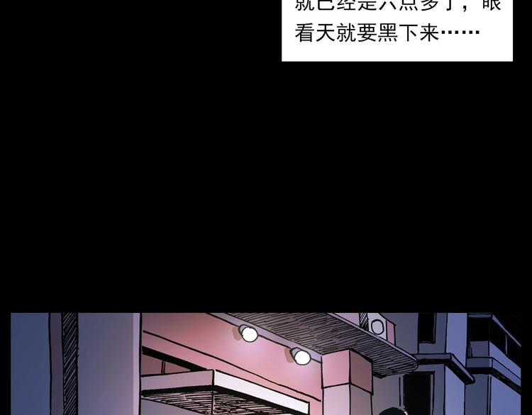 第270话 唤灵15