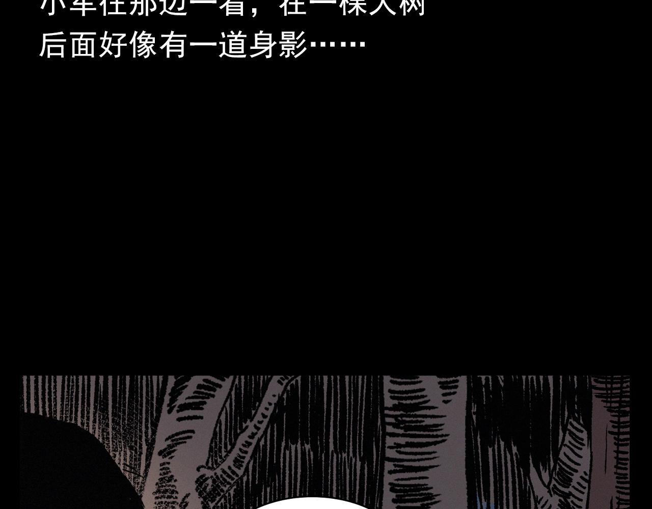 第396话 鬼架69